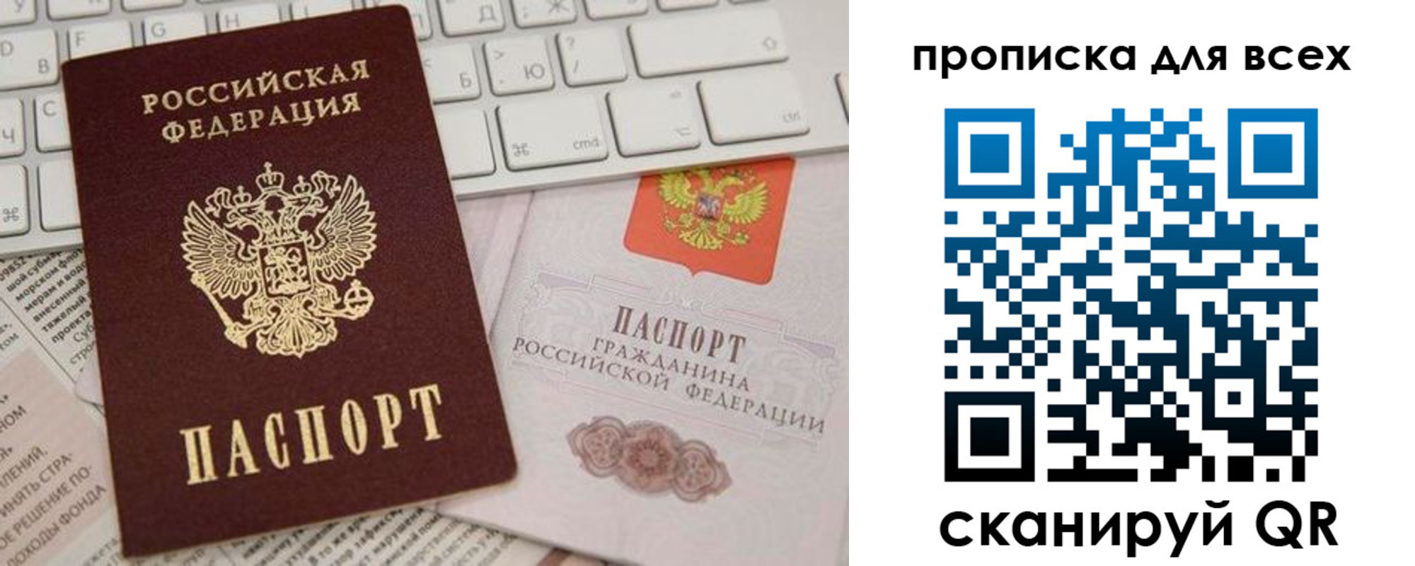 регистрация для школы в Советском