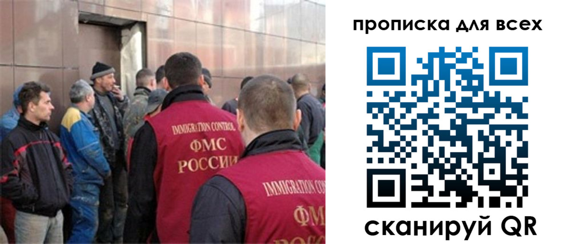 временная регистрация гарантия в Советском